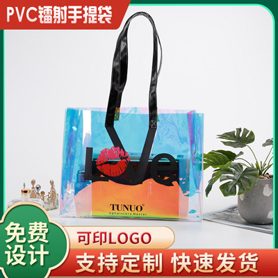 塑料炫彩PVC镭射手提袋 透明袋定做 镭射礼品袋果冻袋批发 购物袋子定制