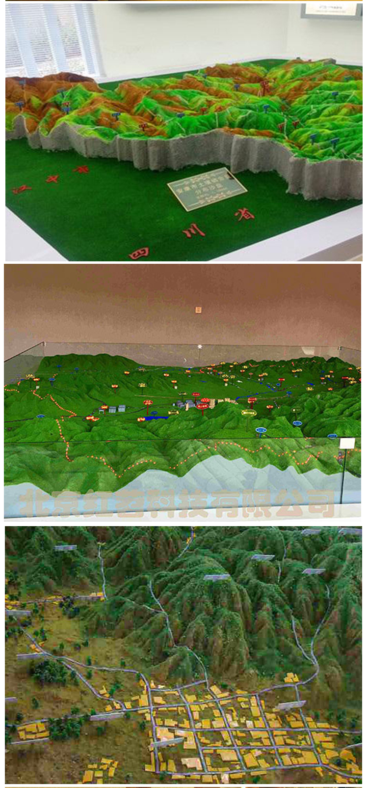 定制地形地貌沙盘模型 军事作战地图沙盘 房地产城市建筑沙盘模型
