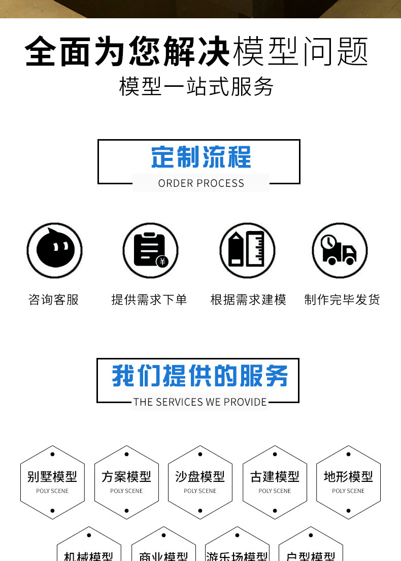 售楼处沙盘模型定制 别墅景观户型图沙盘 房地产户型楼盘模型建筑楼