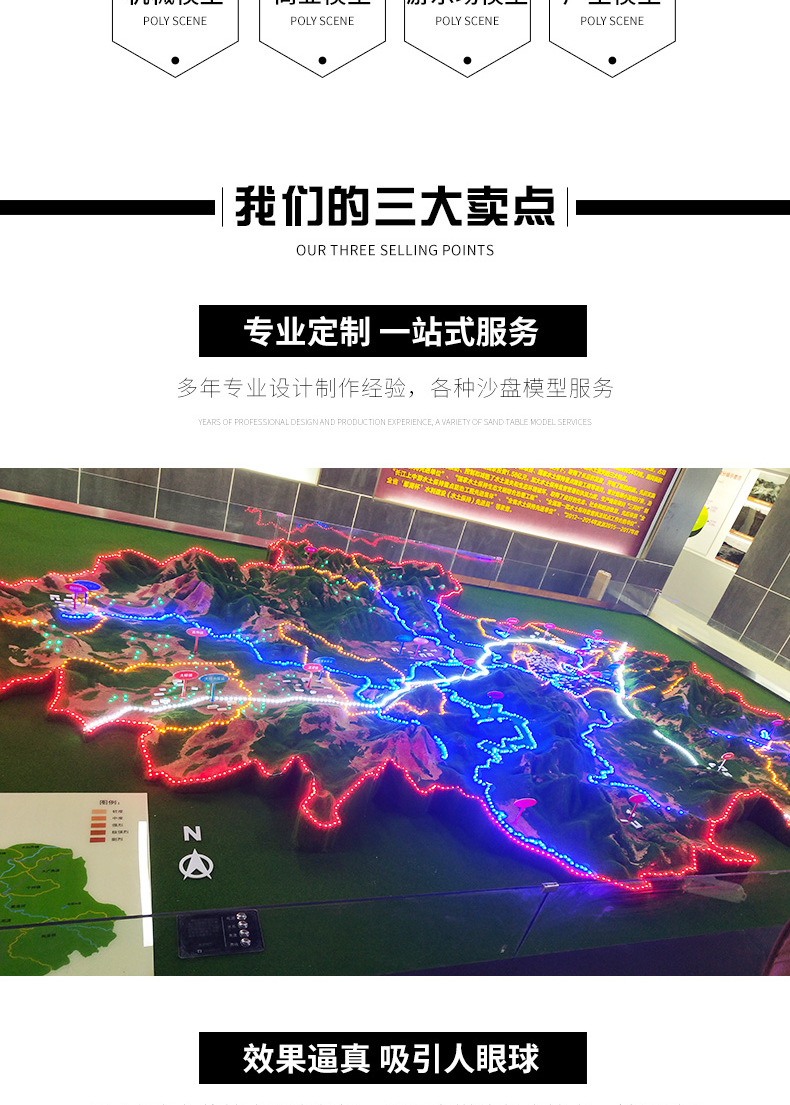 售楼处沙盘模型定制 别墅景观户型图沙盘 房地产户型楼盘模型建筑楼