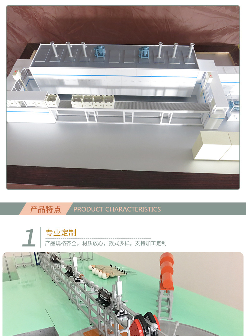 厂家机械设备沙盘模型定制 公司工厂车间流水线沙盘模型来图定制