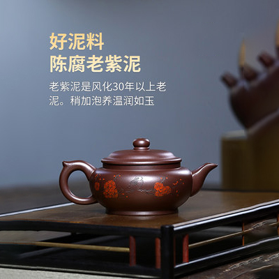 办公室紫砂功夫茶具套装定制 中式礼品水壶