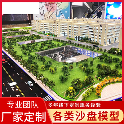 厂家房地产别墅展示模型定制 工业区产业销售模型制作 沙盘模型定制