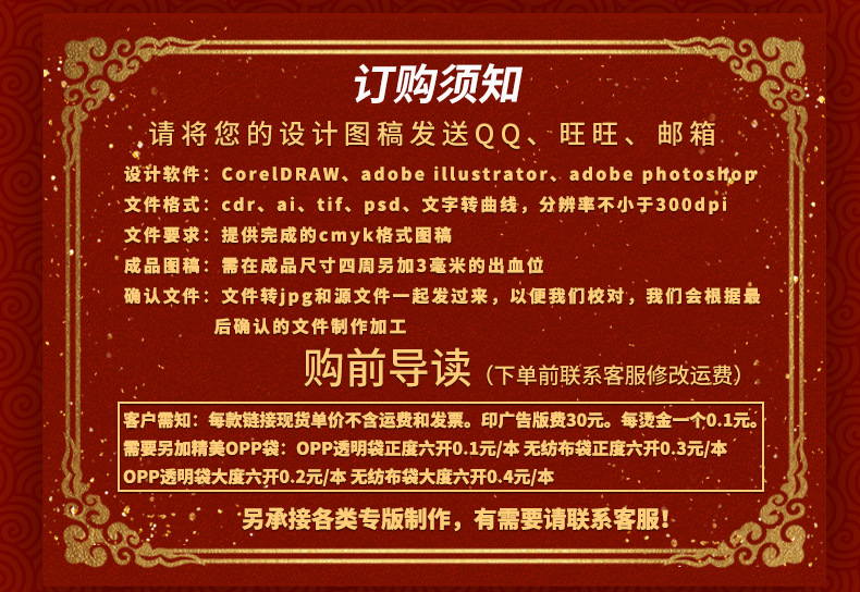 2022虎年挂历定制 烫金浮雕台历挂历福牌印logo 广告挂历现货批发