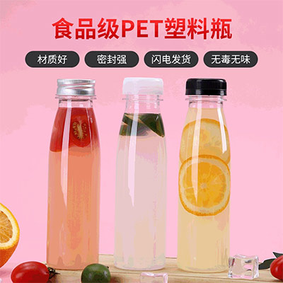 厂家批发300ML锥型果汁瓶 pet饮料瓶一次性塑料瓶定制