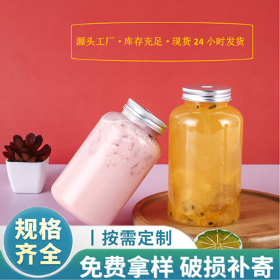 pet500ml塑料饮料瓶定制 网红一次性胖胖果汁奶茶瓶外卖打包瓶子订做