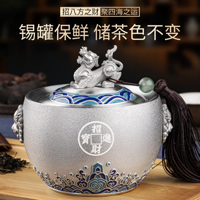 锡茶叶罐锡罐厂家直销 纯锡制茶罐密封罐 家用精品高档礼盒装定制