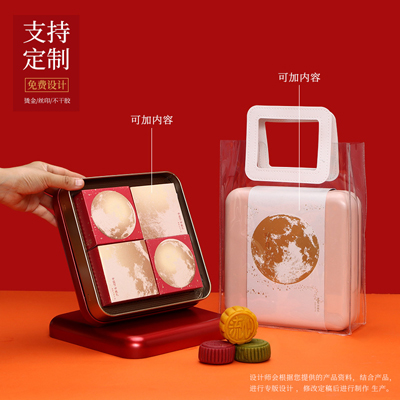 中秋礼品铁盒定制 金属茶叶罐礼品盒批发 礼盒定做印logo