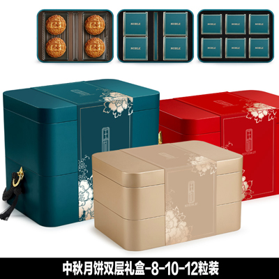 中秋包装礼盒定制 商务礼品食品盒批发 金属礼品盒定做
