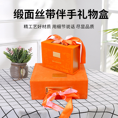结婚喜糖盒礼品盒 方形长面绒翻盖礼盒礼物盒定做 伴手礼双缎面丝带礼盒批发