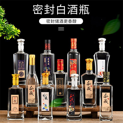 批发新款酒瓶晶白料白酒瓶 一斤密封玻璃瓶带包装玻璃瓶加工开模具