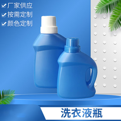 厂家现货500毫升洗衣液桶 补充分装液体花肥营养液塑料包装瓶定制