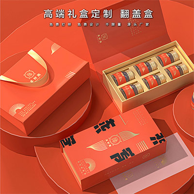 中秋月饼礼盒定制logo 印刷批量高档礼品盒 定做外包装盒子空盒纸盒