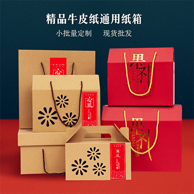 水果礼盒空盒定制 水果包装盒订做 水果手提礼盒桃子葡萄礼品盒批发