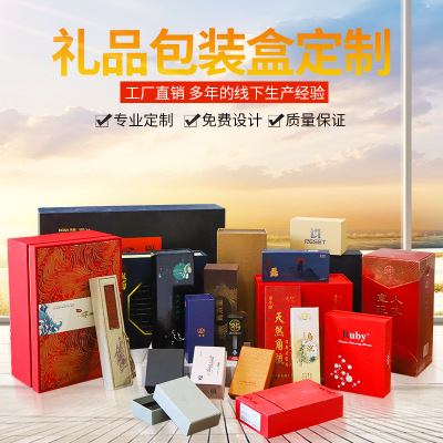 中秋月饼高档礼品纸盒定做 保健品包装茶叶包装盒端午粽子礼盒定制