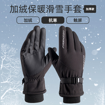 定制防滑手套 滑雪登山手套定做 冬季保暖装备手套