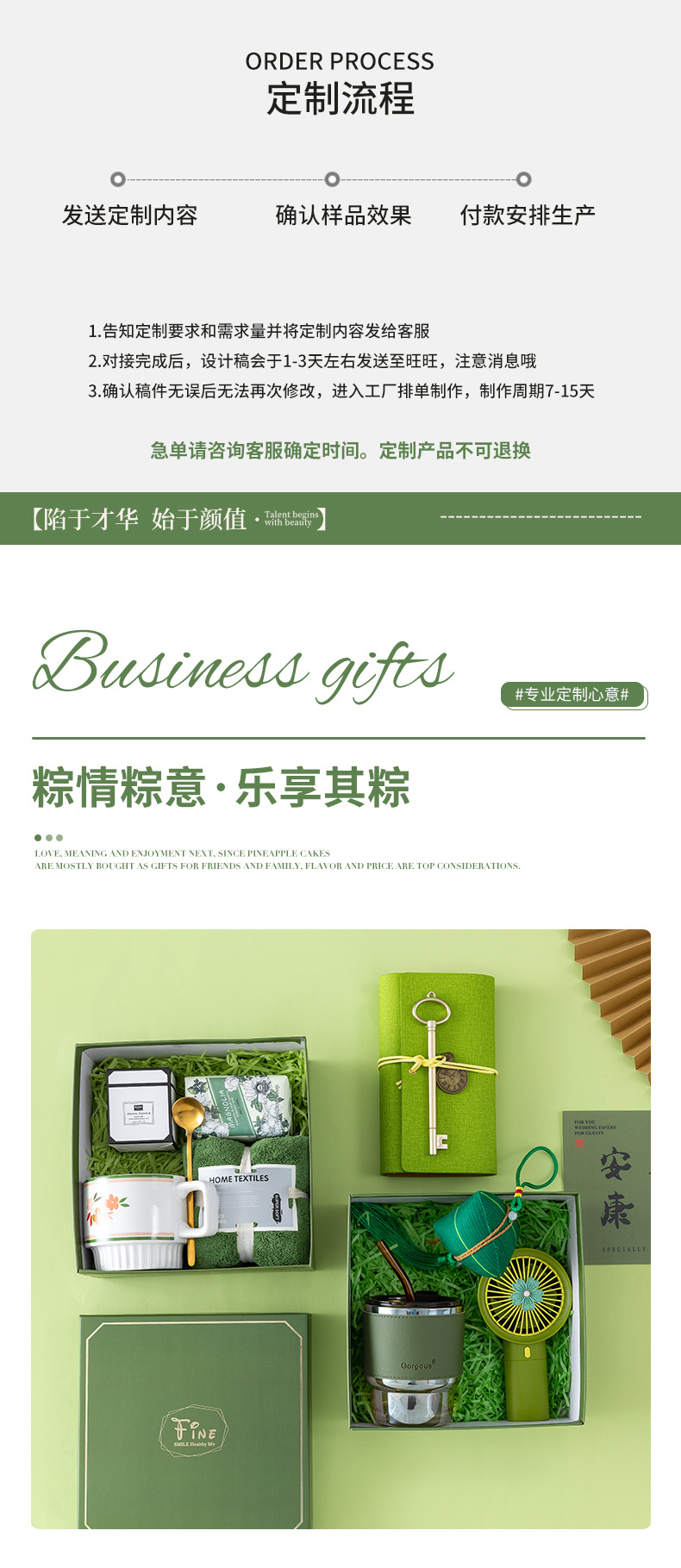 活动中秋节礼品批发商务伴手礼套装教师节毕业礼物小风扇员工福利