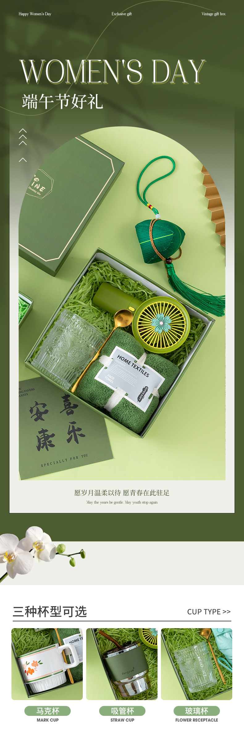活动中秋节礼品批发商务伴手礼套装教师节毕业礼物小风扇员工福利