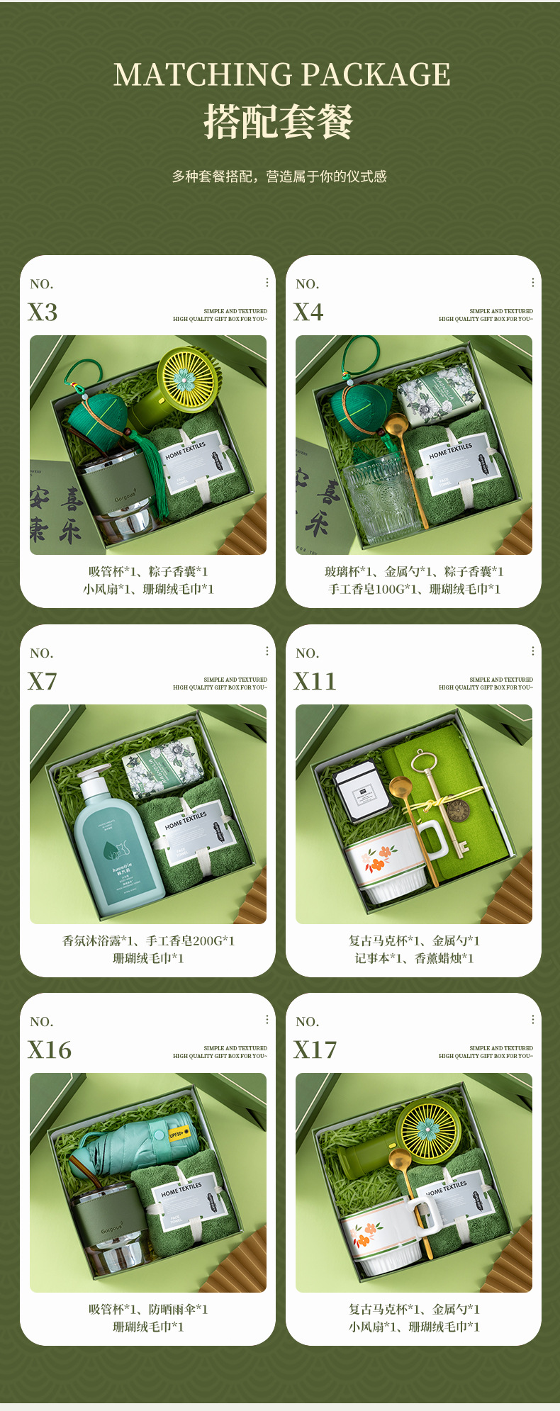 活动中秋节礼品批发商务伴手礼套装教师节毕业礼物小风扇员工福利