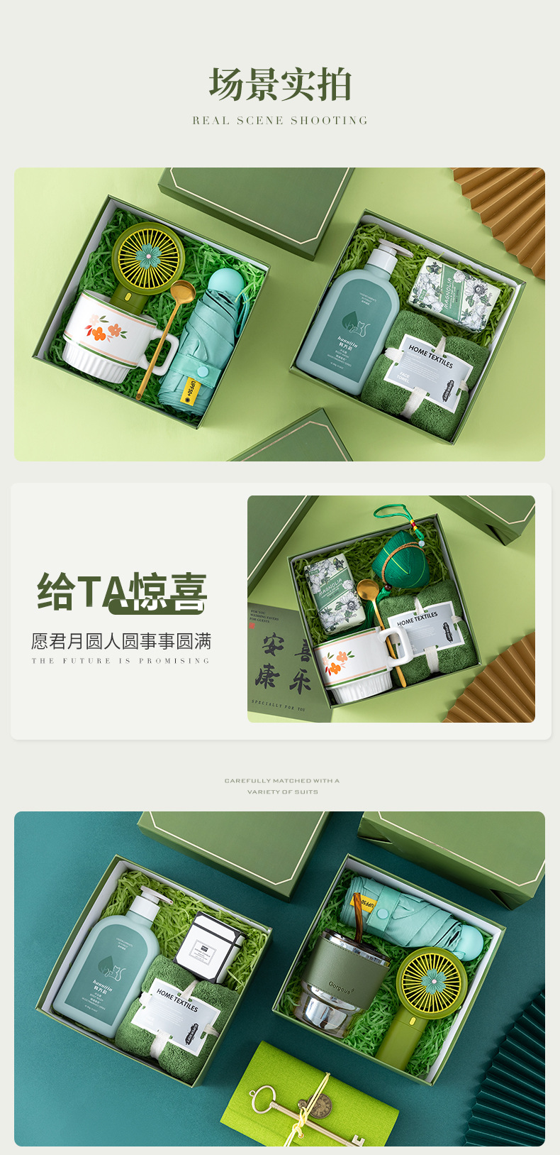 活动中秋节礼品批发商务伴手礼套装教师节毕业礼物小风扇员工福利
