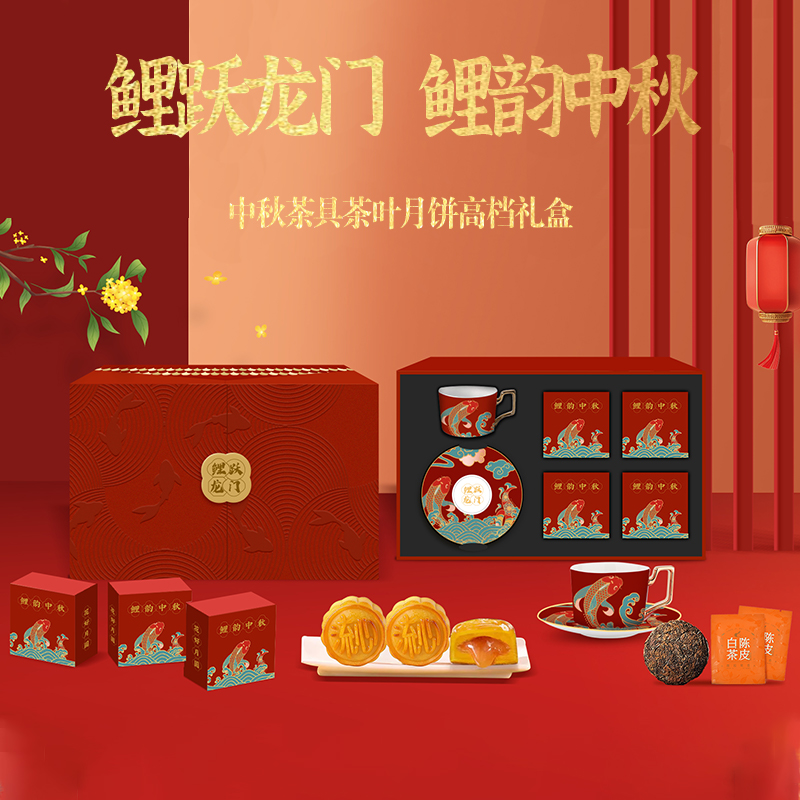 中秋创意商务礼品定制公司活动高档实用礼盒套装员工伴手礼