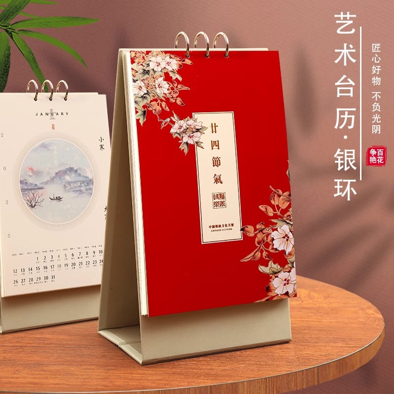 2025蛇年台历高級竖式金卡纸桌面日历商务办公记事月历计划本广告