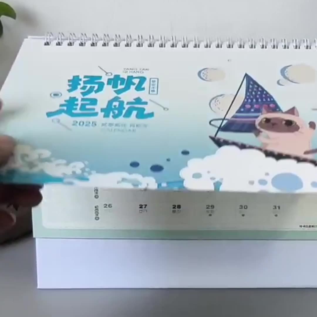 厂家直销2025台历现货批发定制简约桌面蛇年月历银行保险商务日历
