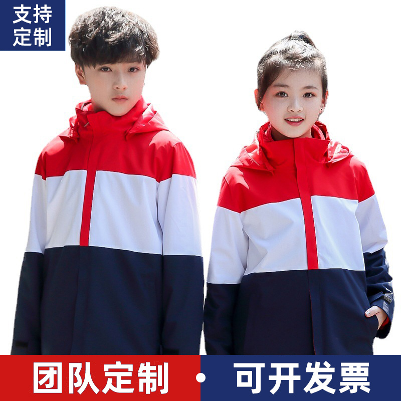 冲锋衣儿童三合一两件套可拆卸校服外套加绒加厚园服风衣套装印字