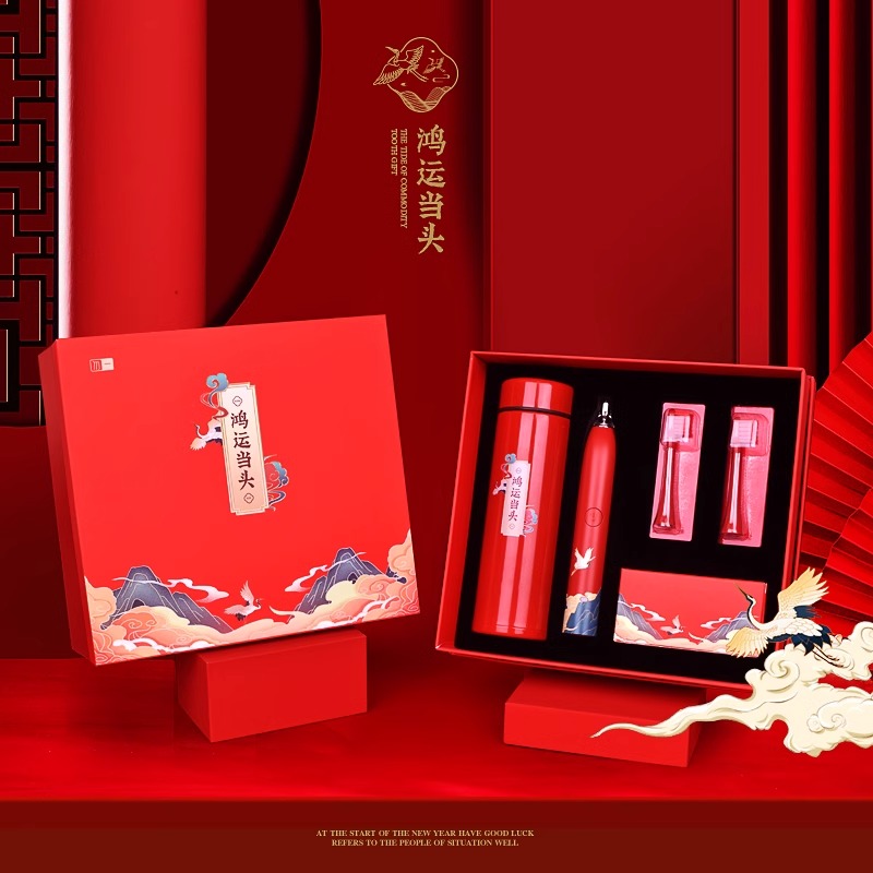高档商务礼品定制logo公司活动周年纪念送员工客户高档实用伴手礼