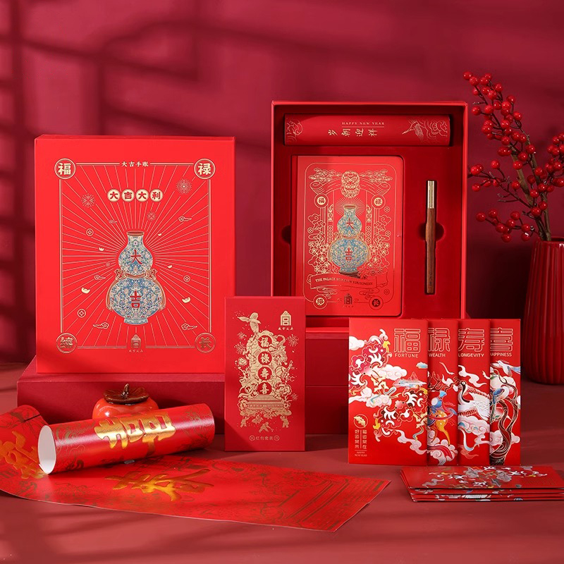 故宫对联2025蛇年春节新年家用装饰新款过年春联高档礼盒套装定制