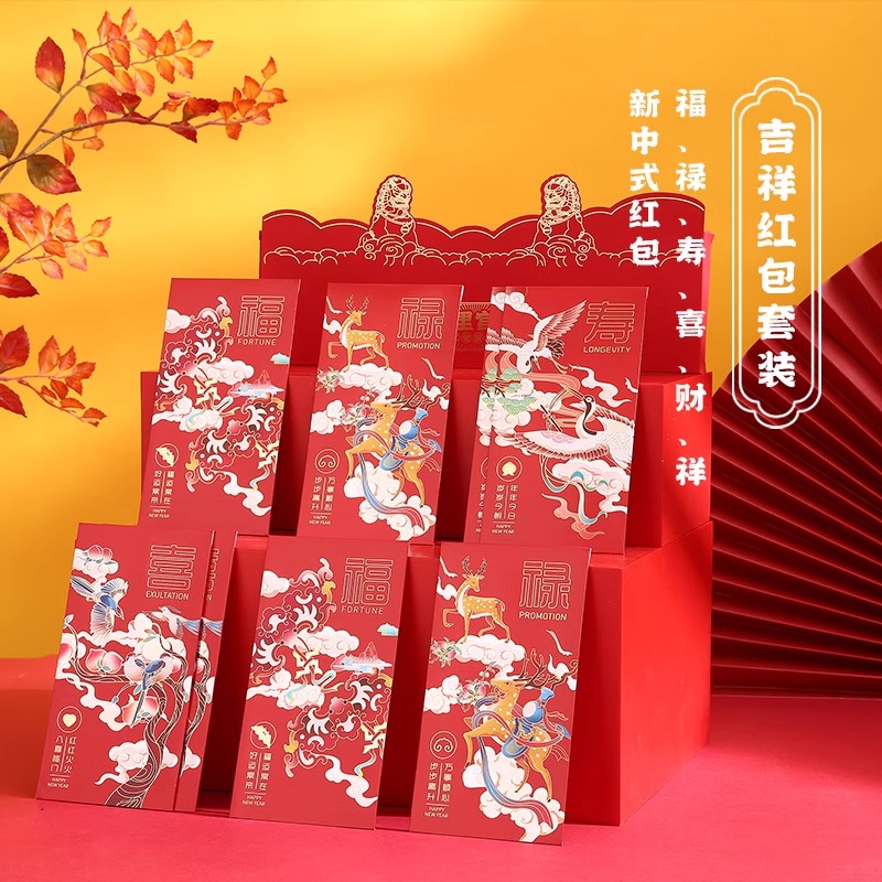 宫里文创春联礼盒套装，文创高档创意新年对联