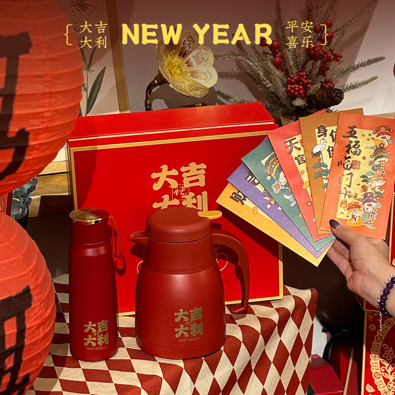 公司年会伴手礼送客户保温杯壶套装高档实用礼盒新年福利活动礼品
