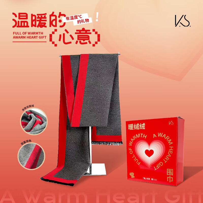 K.S.保温杯超柔双面绒KS-892 正红色