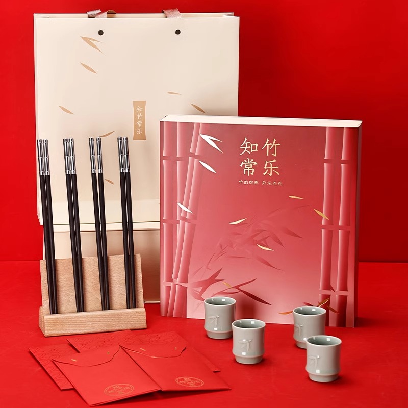 知足常乐2025新年礼物筷子茶具礼盒套装乔迁新婚伴手礼定制