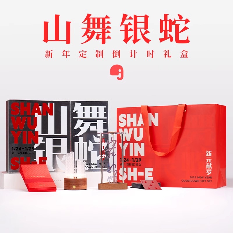 新年商务伴手礼高档定制创意桌面摆件送客户元旦公司周年庆礼品