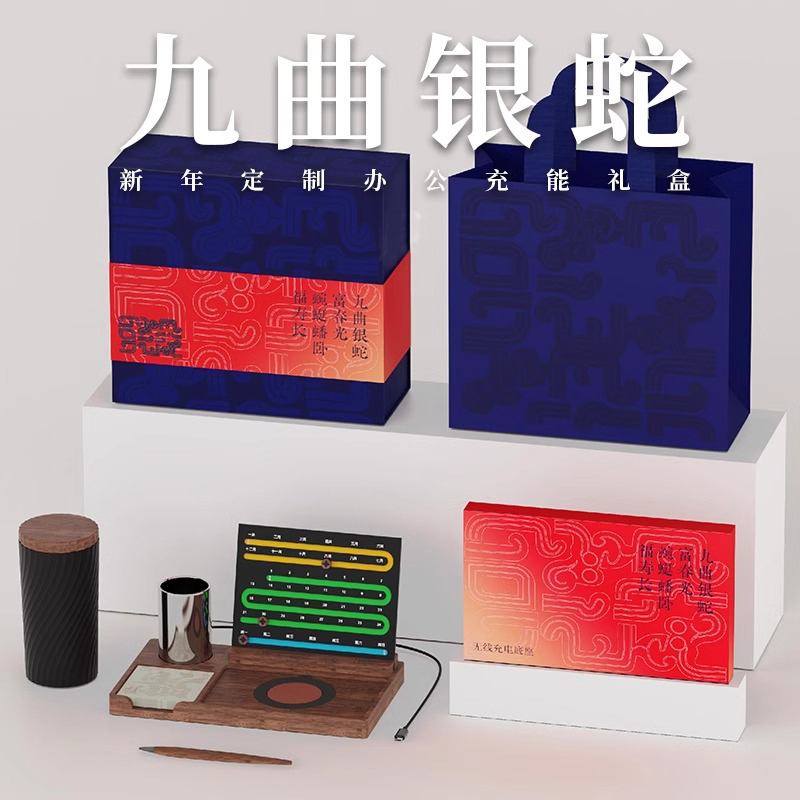 企业伴手礼高端元旦商务公司文创礼品定制logo新年年会纪念摆件