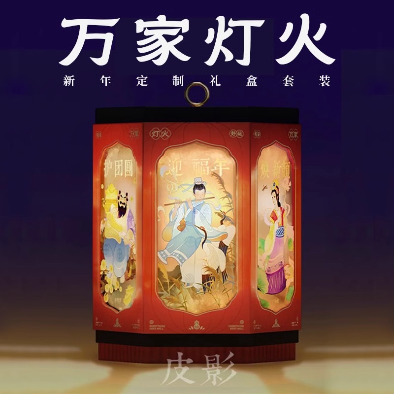 企业伴手礼商务礼品定制公司LOGO年会员工新年高档送客户元旦礼盒