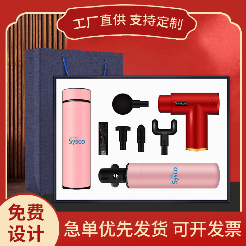 年会商务礼品套装定制公司活动奖品银行企业送客户拓客实用伴手礼
