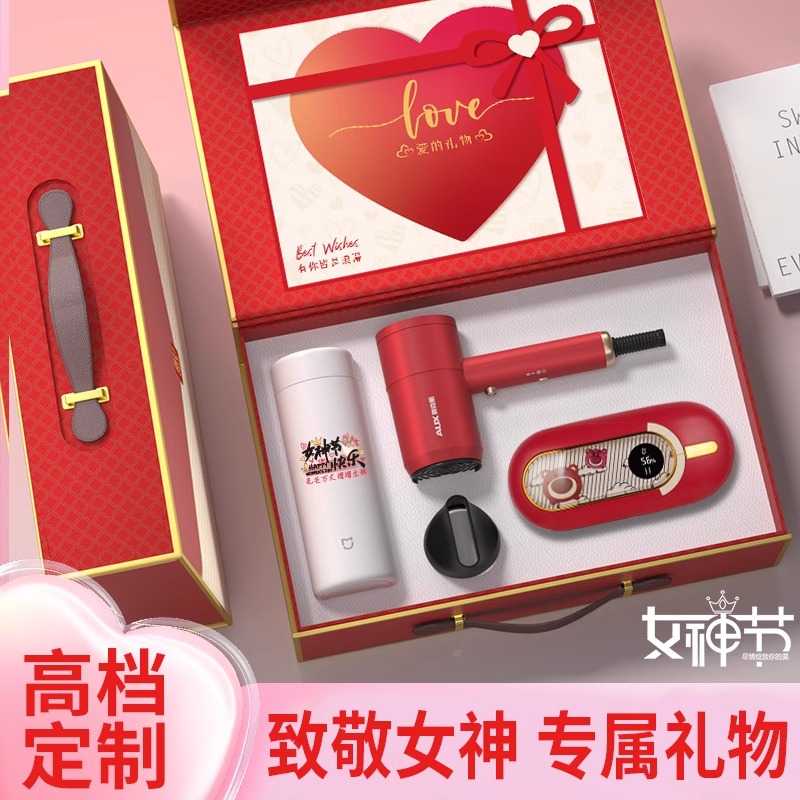 三八女神节纪念礼物送员工实用伴手礼盒套装高档商务礼品定制logo