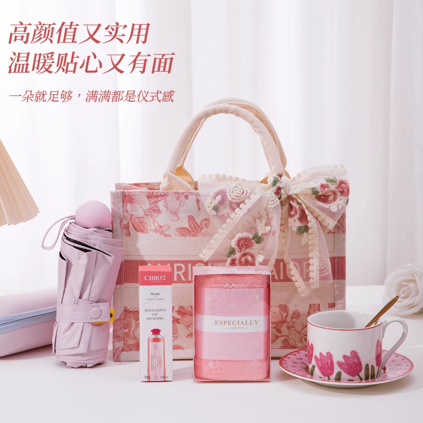 伴手礼女伴娘实用小礼品结婚小众高级38女神节公司送员工妇女节