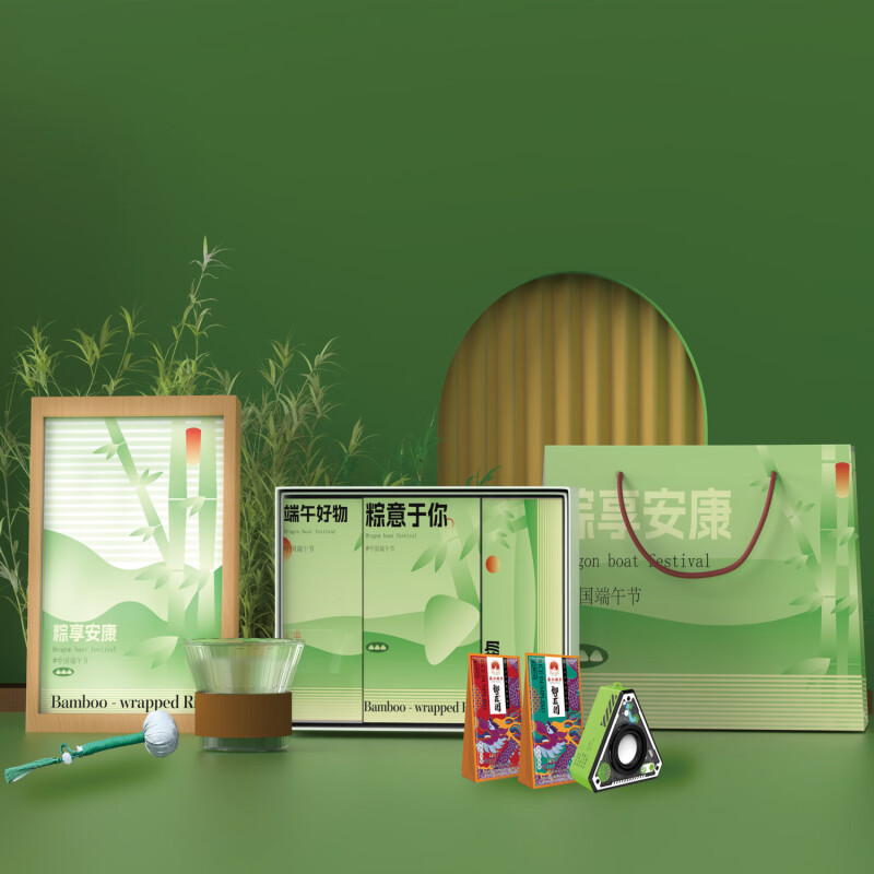 2025高端商务端午节竹节渐变茶杯套装 粽享安康-1