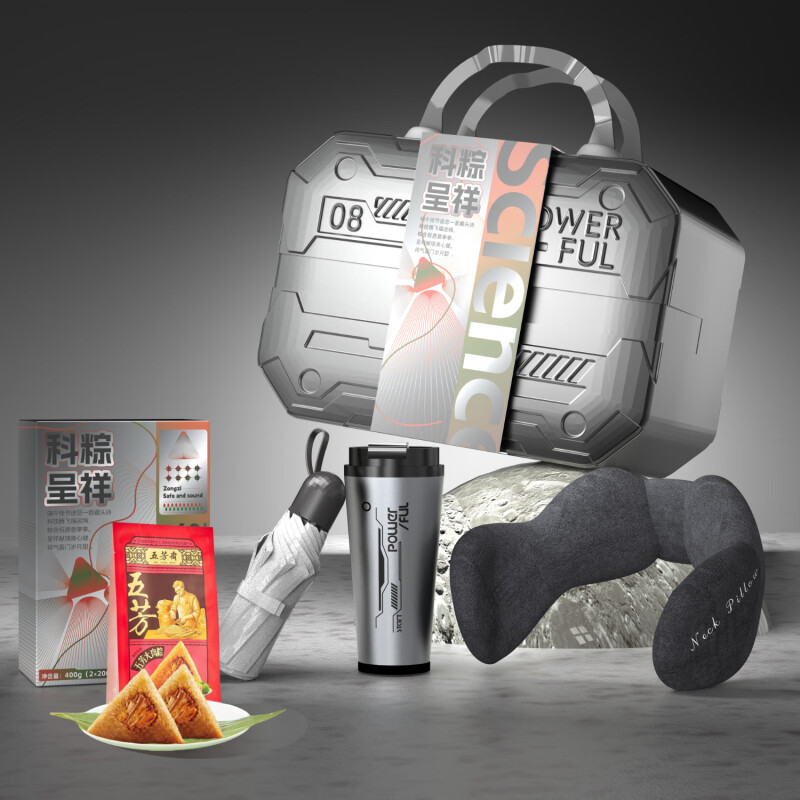 2025高端科技星际咖啡杯保温杯定制礼盒 科粽呈祥套装-2
