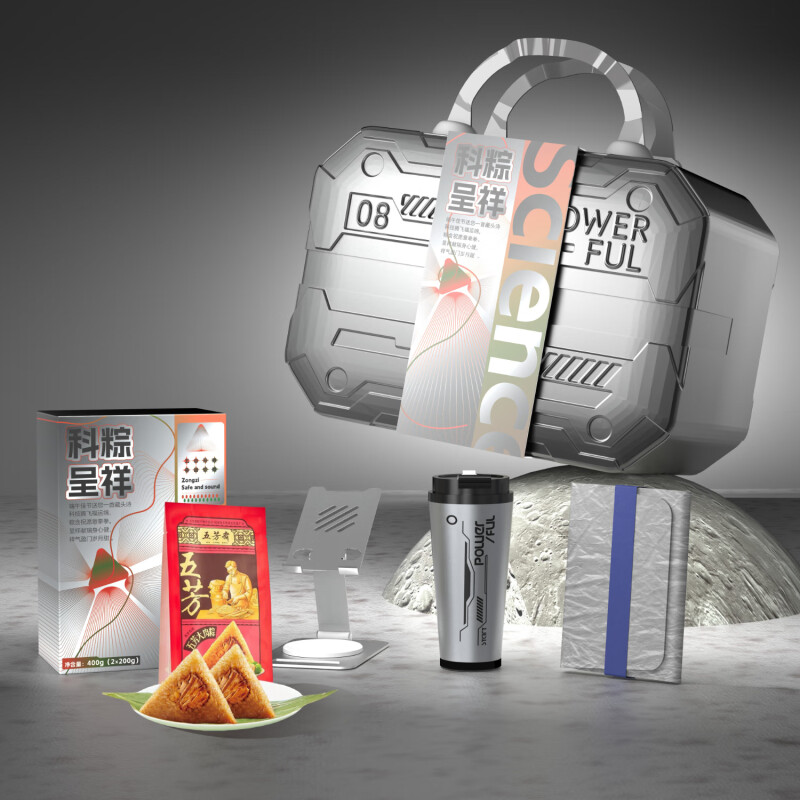2025高端商务礼品星际咖啡杯保温杯定制礼品 科粽呈祥套装-3