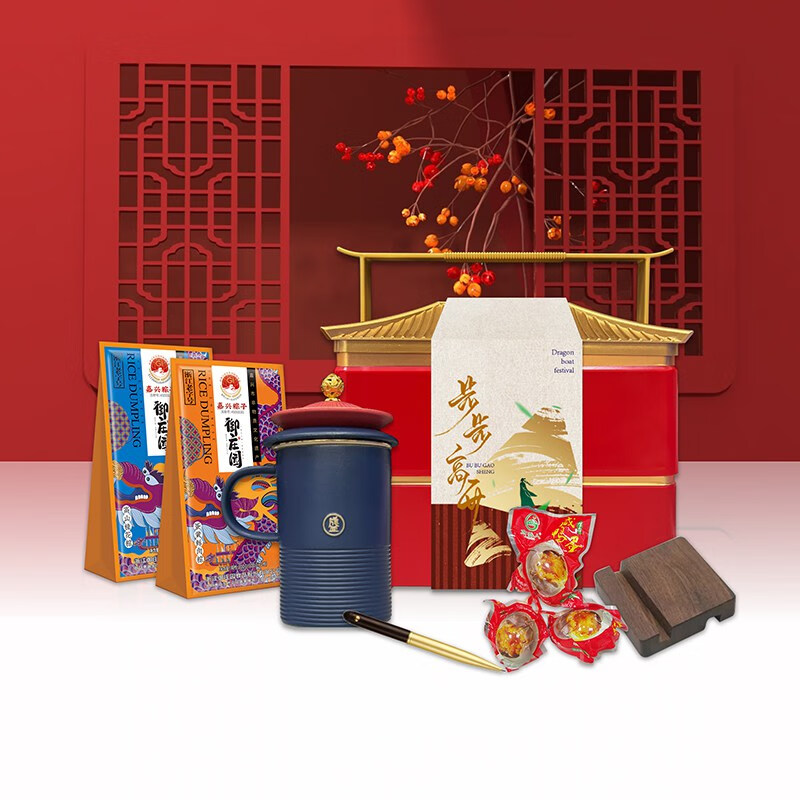 中国风礼品套装端午节公司伴手礼步步高升-泡茶杯套装