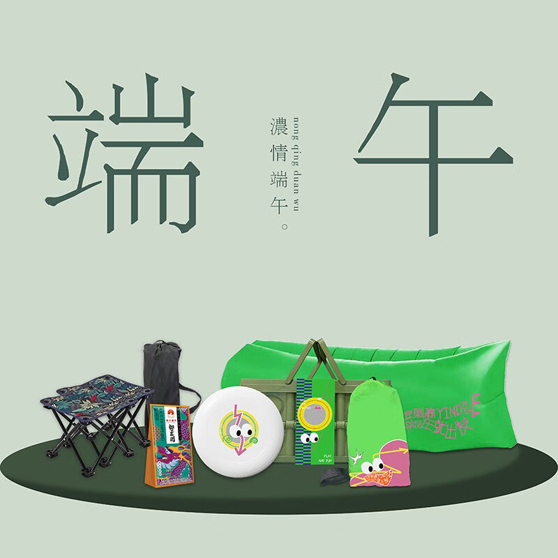 时尚户外端午杯子商务端午节礼盒套装放粽躺赢-2