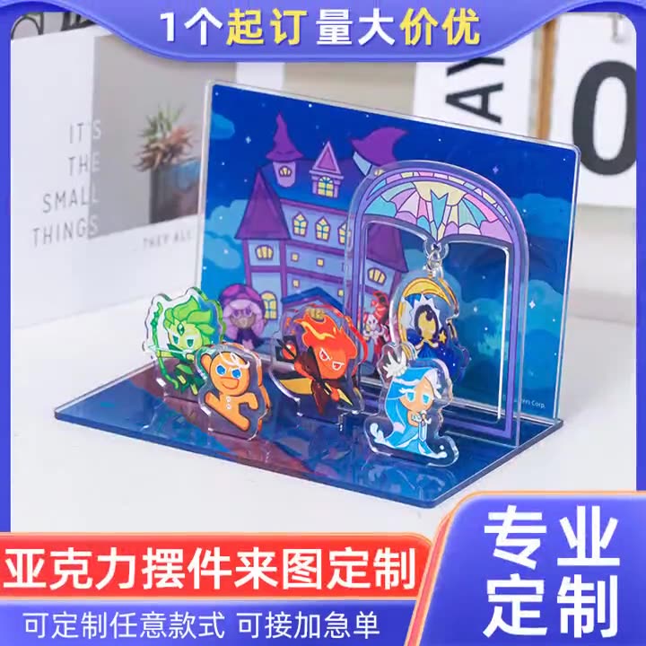 亚克力创意立体桌面装饰摆件定制动漫卡通人物造型文创展示牌摆件