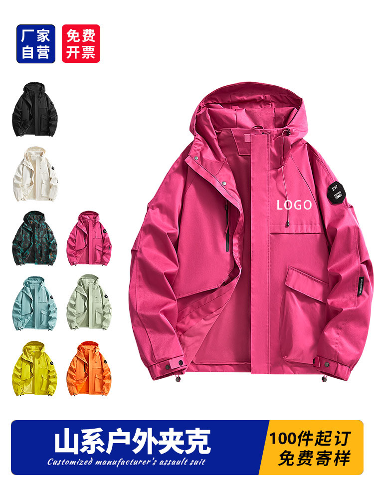 冲锋衣时尚山系情侣连帽夹克单冲外套印logo百搭宽松跨境工作服