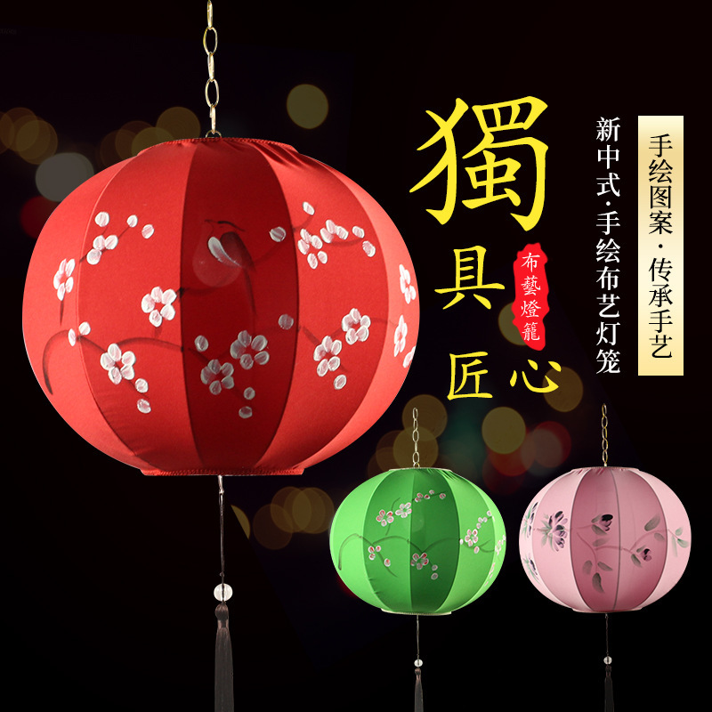 布艺灯笼彩色圆形灯笼新中式手绘户外灯笼景区街道树挂商业街装饰