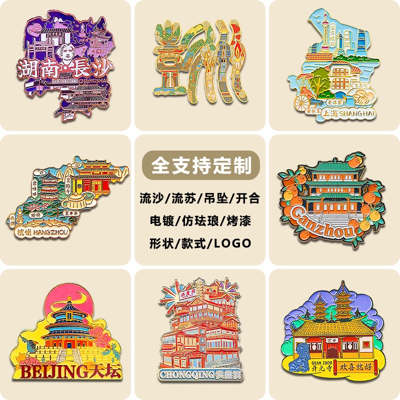 圣诞新年冰箱贴定制新款创意卡通节日滴胶金属合金磁吸冰箱贴定做