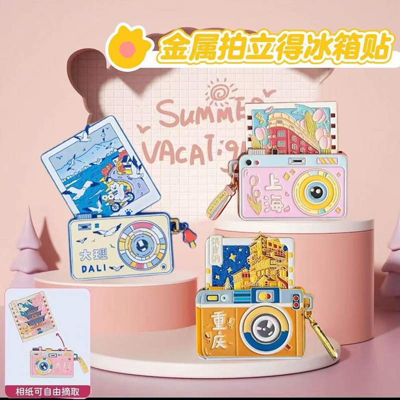 金属拍立得式磁吸冰箱贴旅游纪念品文创特色小红书同款冰箱贴定制